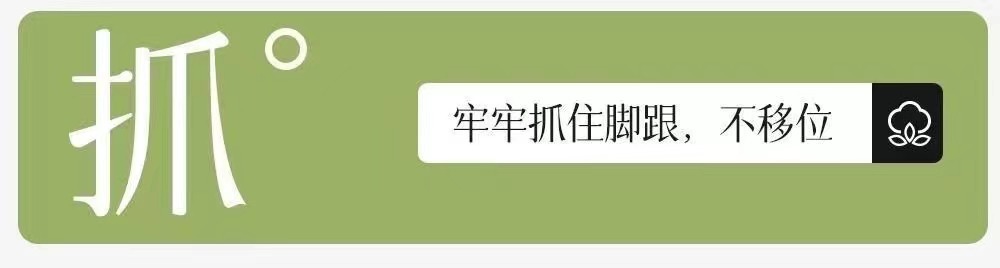 诸暨女士春夏季长袜中筒ins潮流百搭日系舒适堆堆月子袜连裤打底踩脚袜春夏天新款详情20