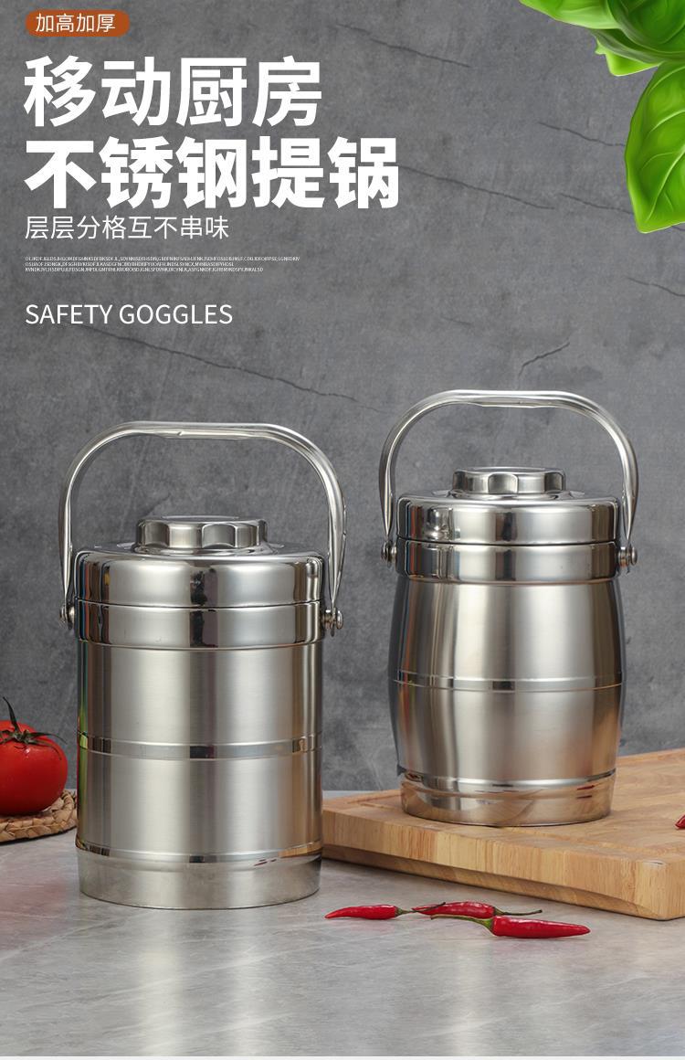 加厚不锈钢双层保温提锅上班族学生便当盒大容量三层真空饭桶饭篮详情1