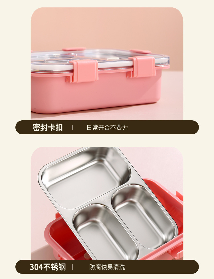 大三格镭射印简约款饭盒304不锈钢儿童小学生分格餐盘保温饭盒详情6