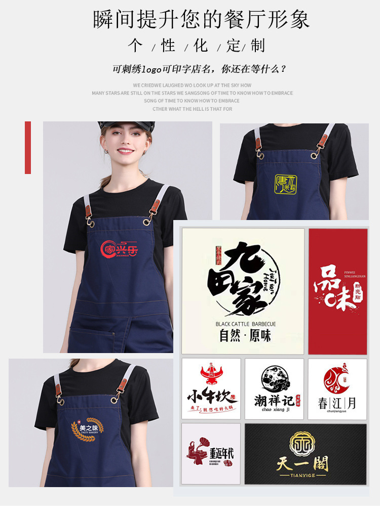 【持嘉】外贸批发帆布围裙美容绘画牛仔挂脖围裙咖啡店西餐厅美甲详情2