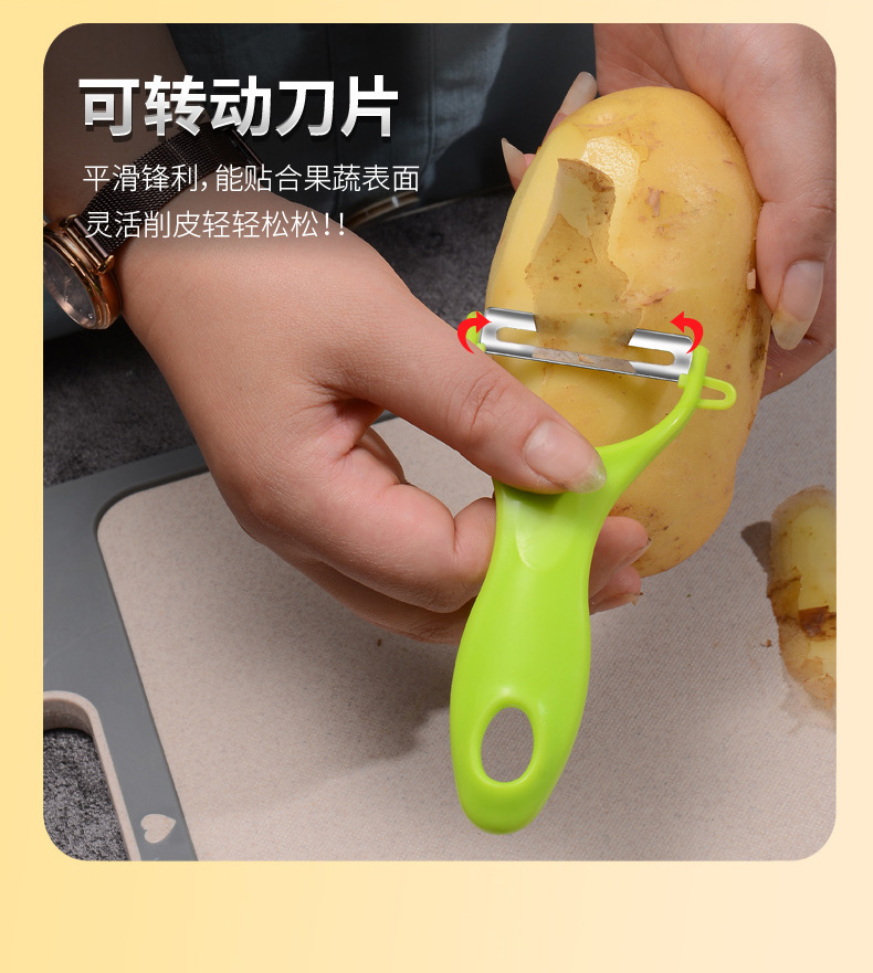 厨房不锈钢刮皮刀陶瓷瓜刨水果削皮刀削皮器苹果刨皮刀LOGO二维码详情10