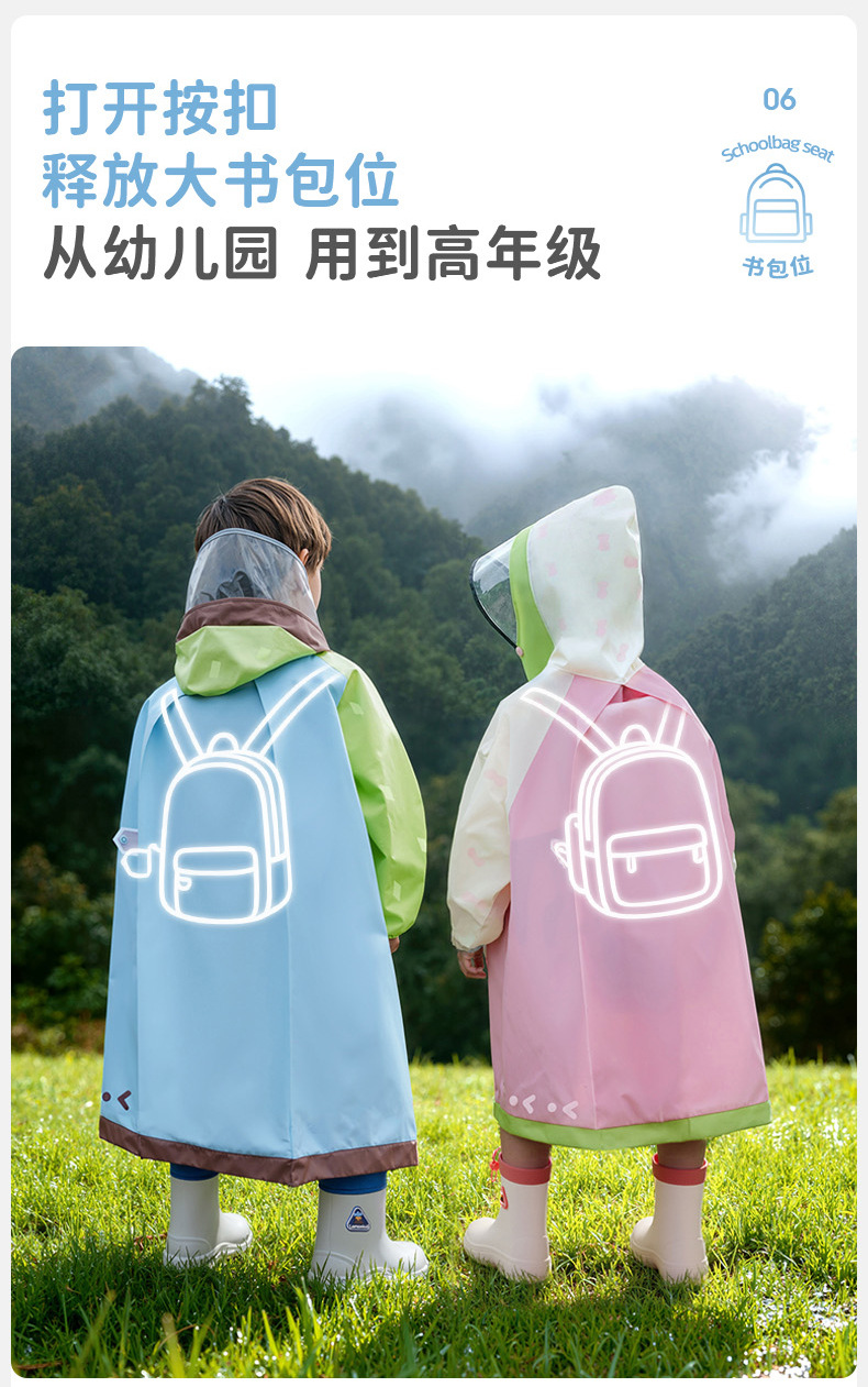 柠檬宝宝儿童雨衣男童女孩隐藏小学生书包位上学防水雨披批发详情18