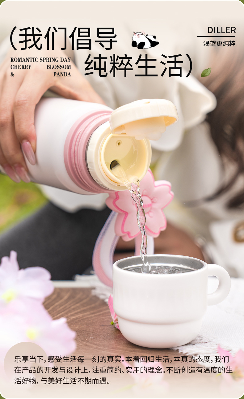 迪乐贝尔樱花系列保温杯316不锈钢水容量壶便携女生高颜值吸管杯详情11