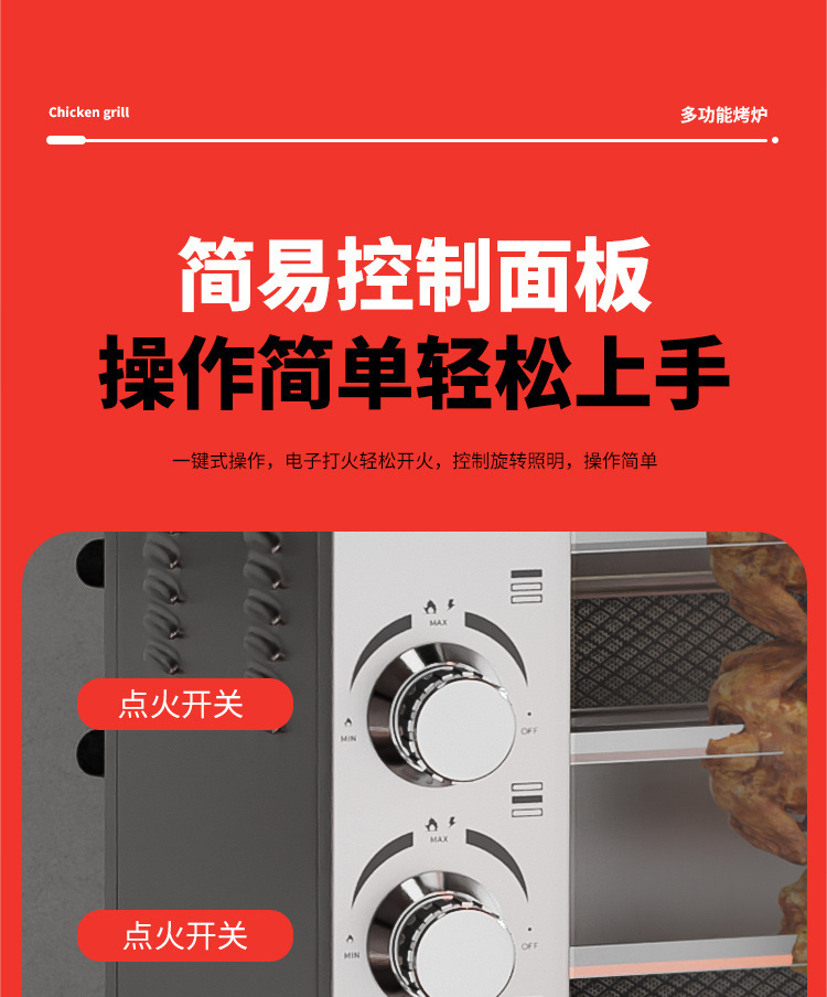 Commercial vertical multi-functional 3-roller, 5-roller and 7-roller chicken roasting ovens, fully automatic rotating chicken roasting equipment specially designed for hotels and restaurants pic 10
