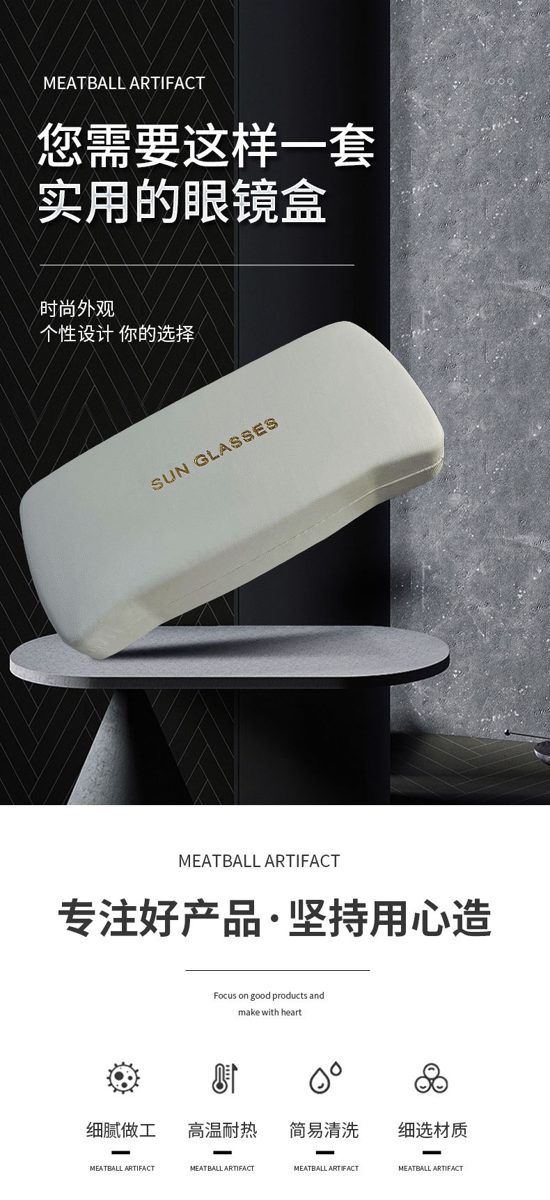 韩版时尚简约字母眼镜盒平光镜镜盒黑色白色盒子仿牛皮铁盒批发详情13