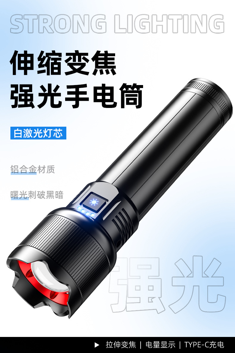 Cross-border high-power high-intensity flashlight, long-lasting high-lumen aluminum alloy laser cannon, camping long-range lighting fixture pic 1