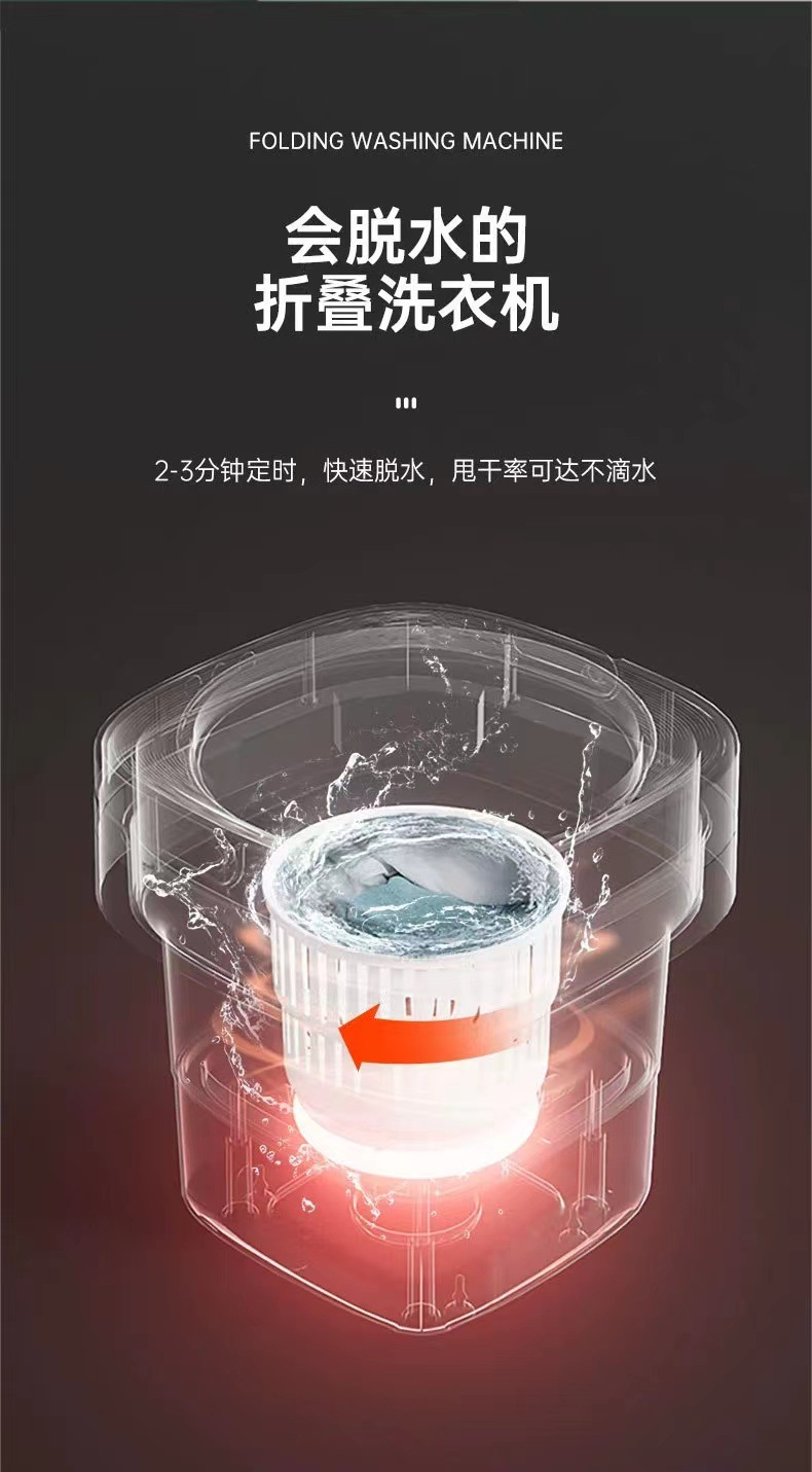 Factory direct sales of 8L folding washing and spinning integrated washing machine, small student dormitory washing machine, baby washing machine, portable pic 4