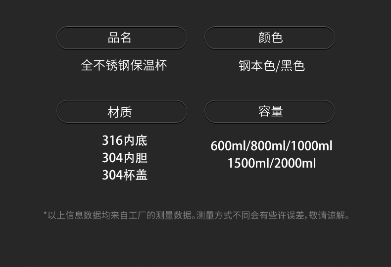 便携户外双层316不锈钢保温杯茶水分离真空内胆加厚大容量保温杯详情18