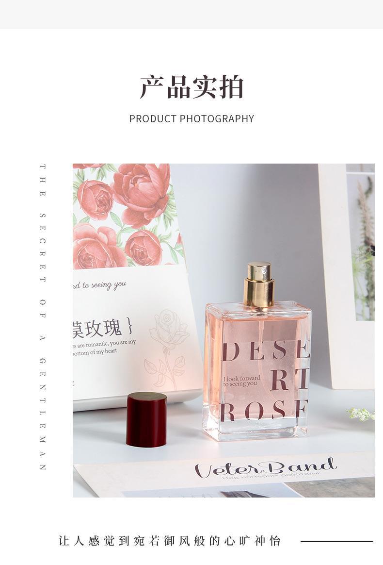 英皇家沙漠玫瑰女士香水持久淡香发学生清新淡香水花香持久香水详情9