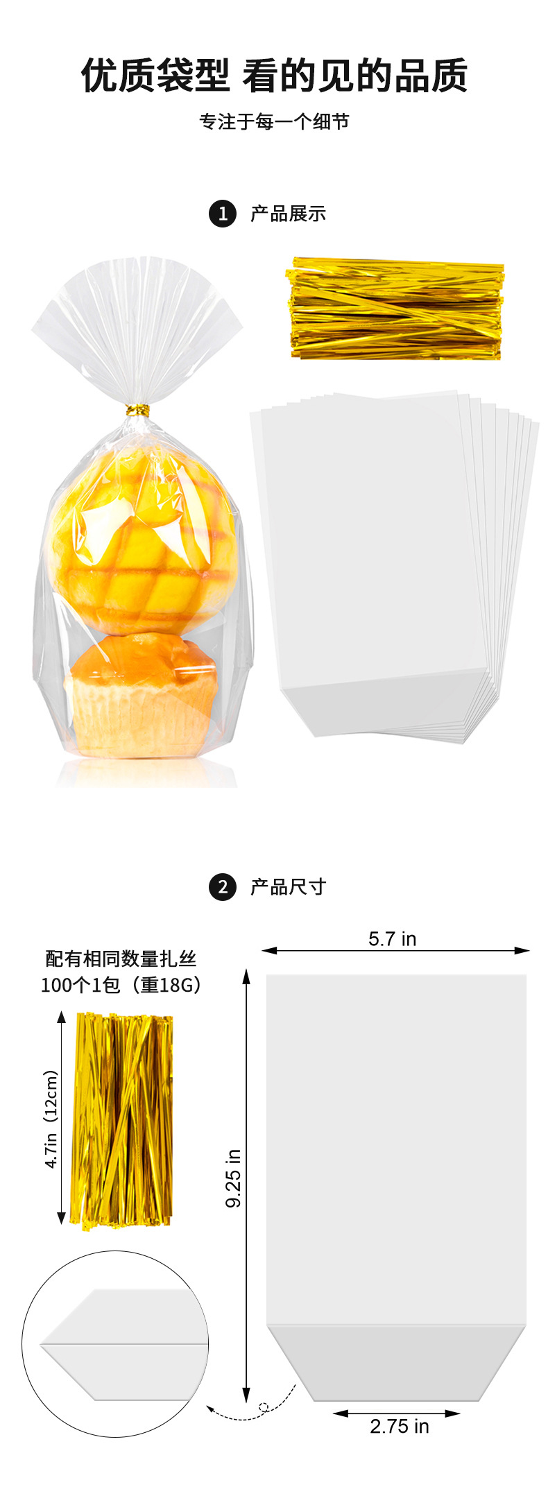 详情5.jpg