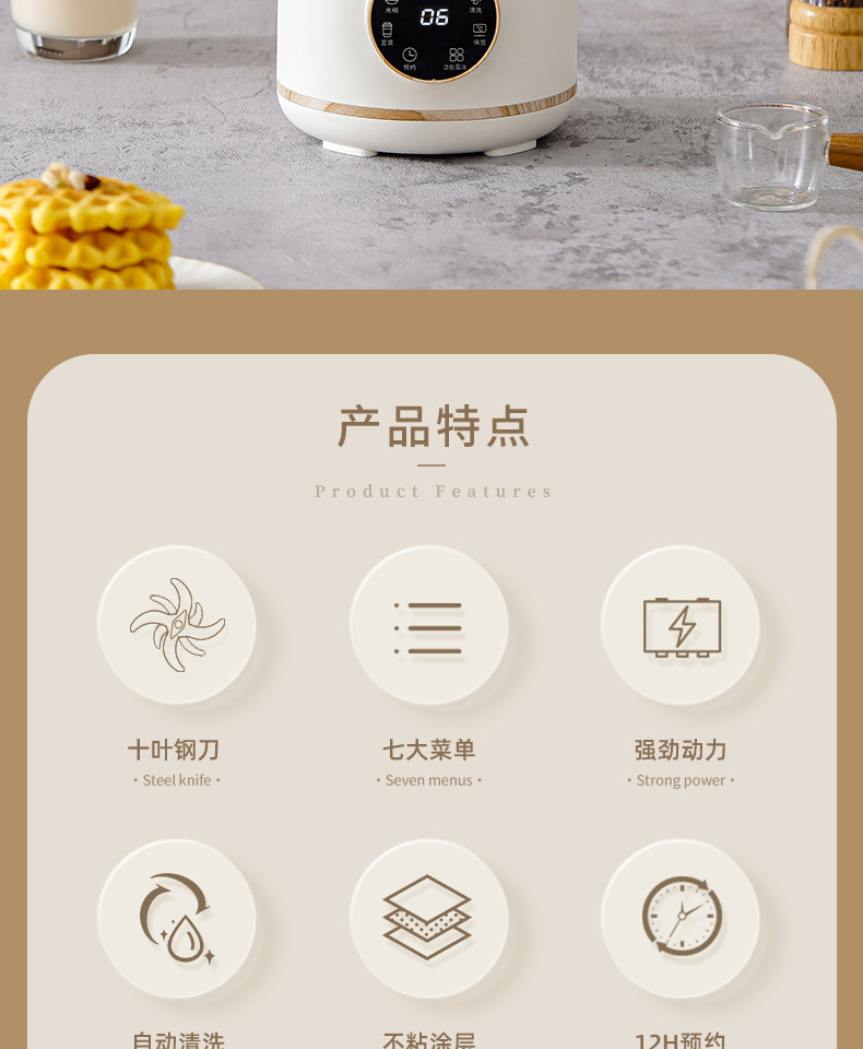 新款豆浆机家用全自动多功能小型料理机迷你免过滤破壁破壁机批发详情2