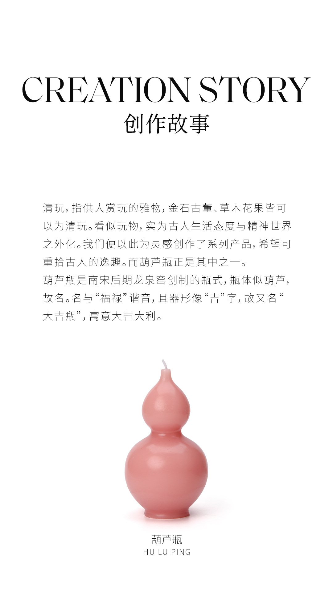Source Factory Fulu Gourd Chinese-style cultural and creative scented candles as gifts, high-end birthday presents and decorative items pic 6