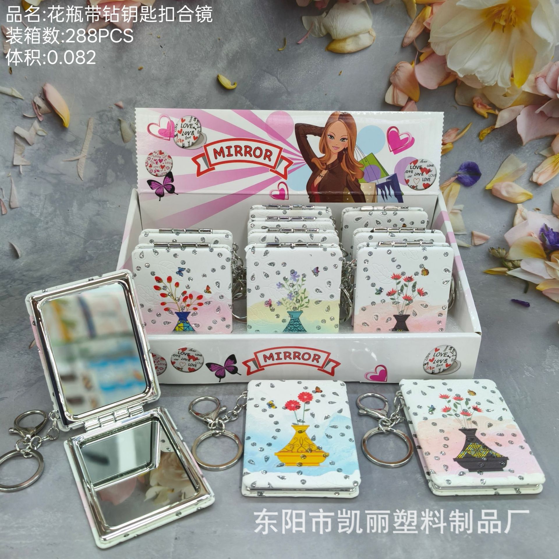 批发便携双面化妆镜放大铝合金翻盖折叠钥匙扣镜带钻包包镜小镜子详情13