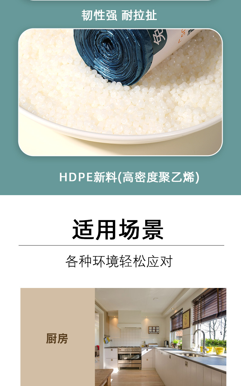 Vest-style garbage bag, household disposable hand-held thickened black large trash can, pull-out bag, kitchen storage bag pic 9