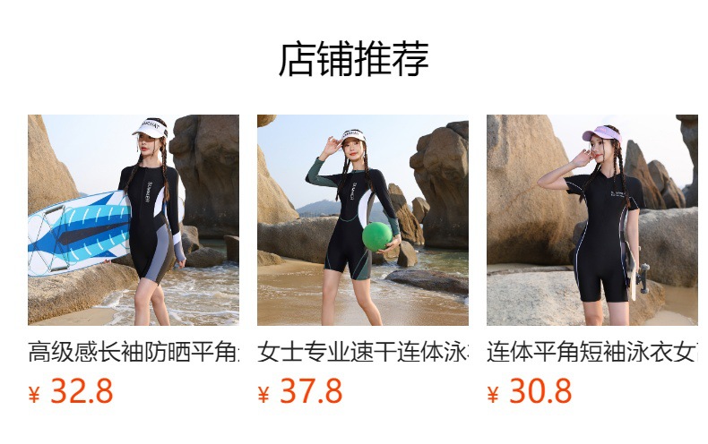 Professional training swimsuit for women, one-piece flat Angle, slimming and shaping, 2024 new style, student sports, quick-drying, specially designed for swimming pools pic 21