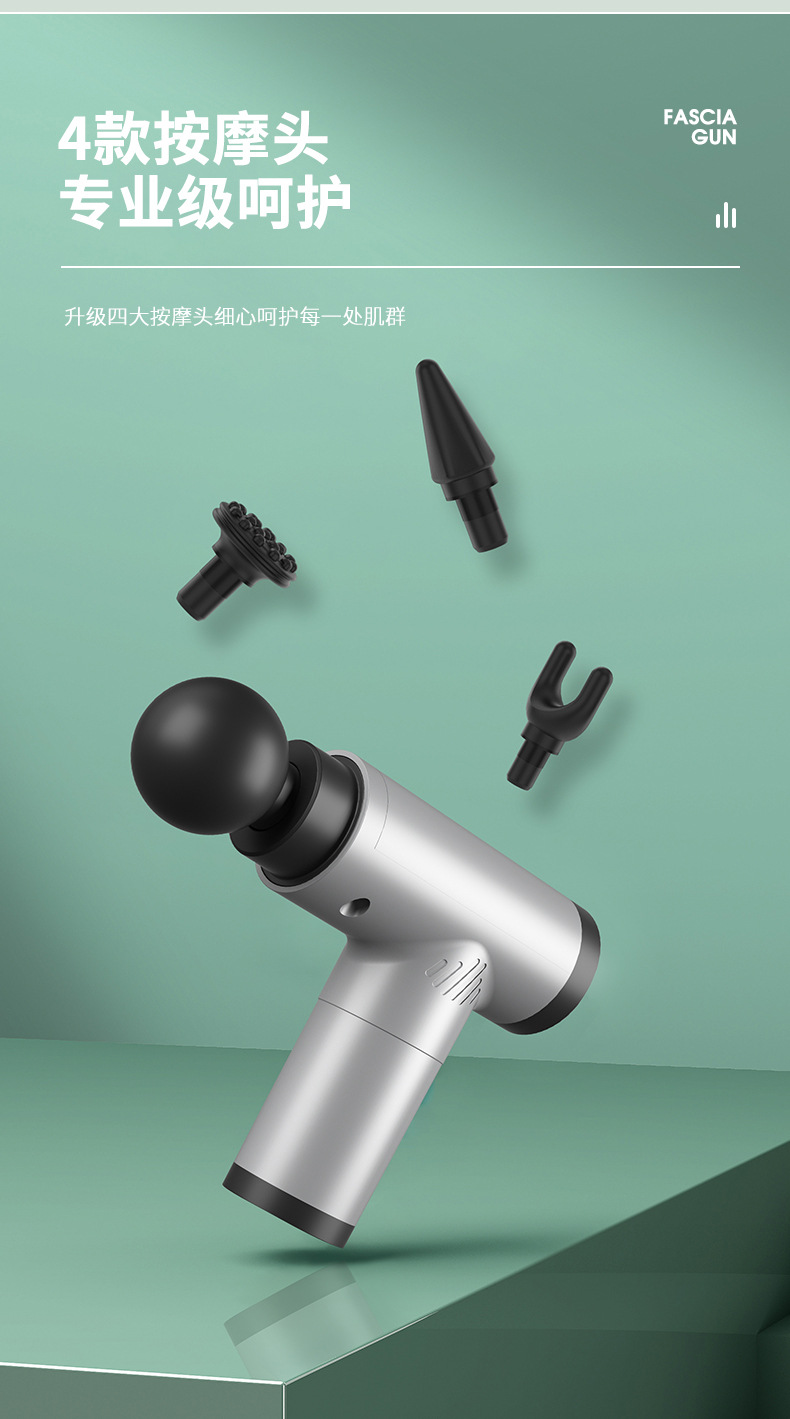 拉伸机械按键筋膜枪肌肉冲击放松HB-006缓解疲劳静音设计便携详情15