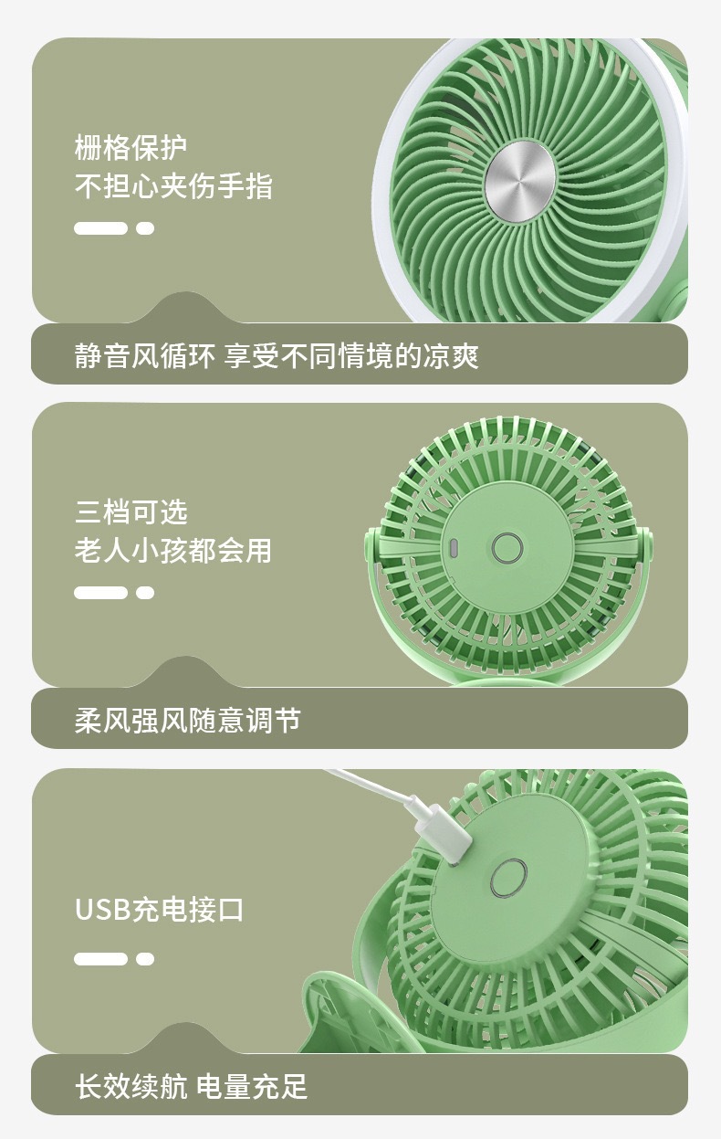 新款户外露营台夹式电风扇USB充电家用办公便携式大风力桌面夹扇详情10