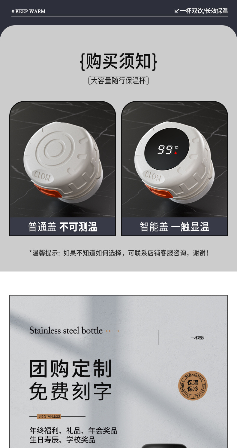大容量双盖保温杯316男女水壶不锈钢茶水分离便携车载户外泡茶杯详情2