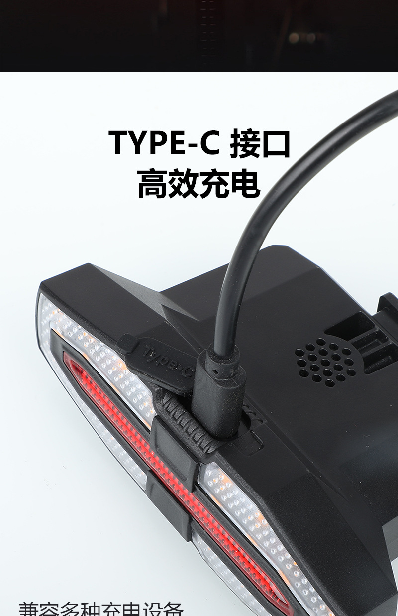 新品太阳能无线遥控自行车转向灯带提示喇叭夜骑左右转向警示尾灯详情8