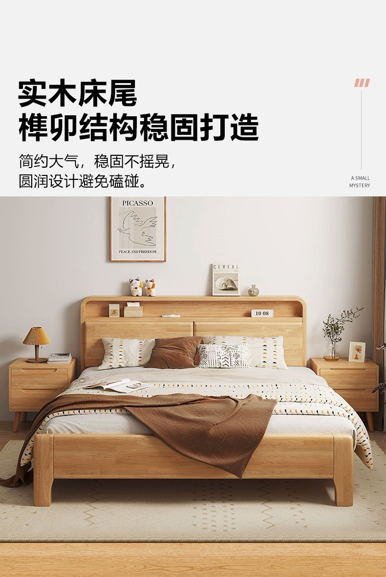 北欧实木床1.8米主卧双人床1.5m带灯usb现代简约储物民宿软包床详情20