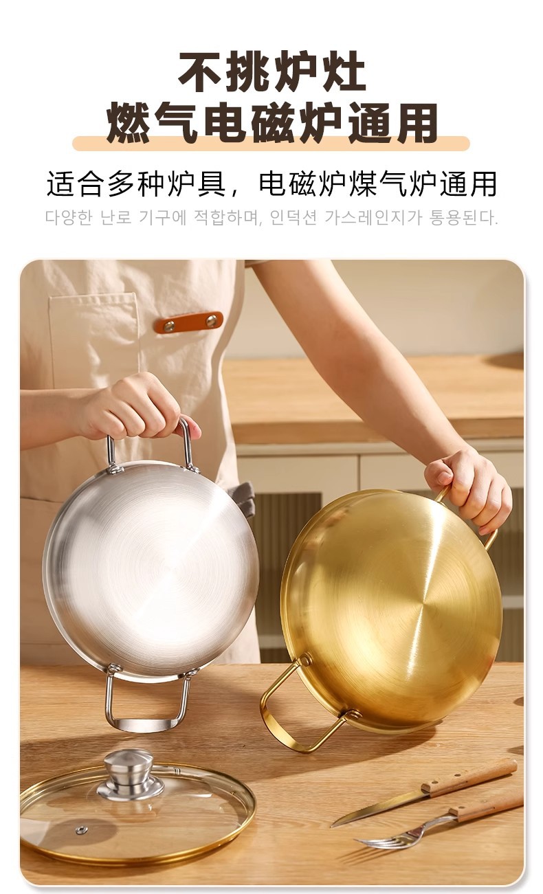 304 stainless steel instant noodle bowl, Korean mixed rice bowl, double-eared bowl, golden household heat-resistant and shockproof cold noodle ramen bowl, rice wine pic 9
