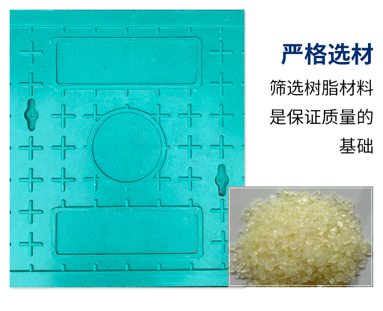 复合电力盖板详情_04.jpg
