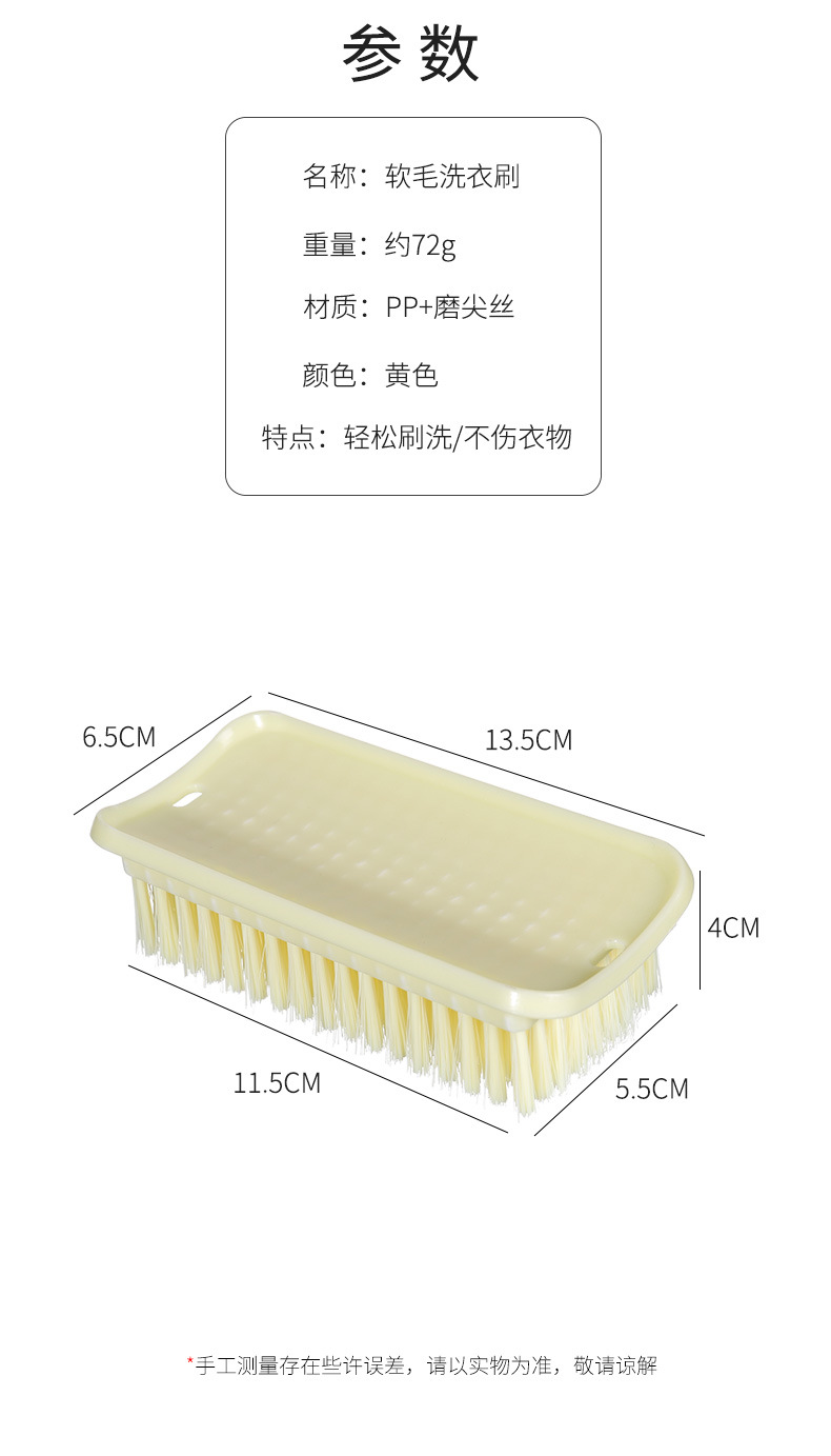 鞋刷子家用洗衣刷不伤鞋软毛鞋刷专用洗衣刷子多功能清洁板刷神器详情5