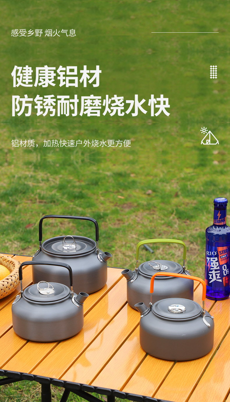1.1壶 户外氧化铝制煮茶壶超轻便携热水壶野营套锅烧烤炊具用品1.详情5