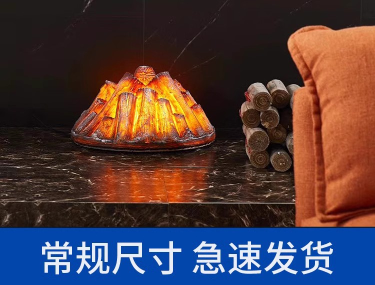 壁炉装饰品火山造型灯烧烤炉烧烤架子烤炉烧烤架详情4