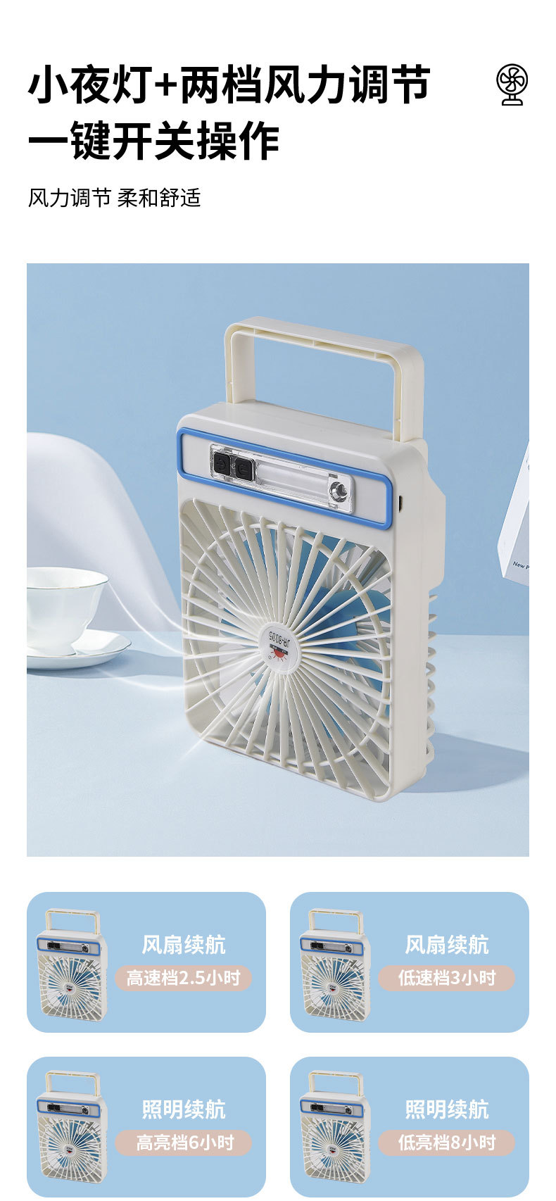 Cross-border lamp fan, rechargeable student dormitory charging fan, mini portable high-wind desktop fan pic 4