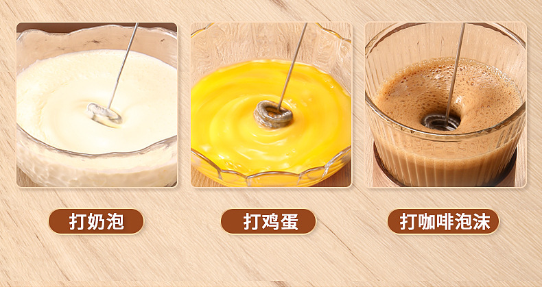 Cross-border preferred handheld electric milk foamer, home baking coffee blender, milk foaming machine, milk foaming wonder, brand-new kitchen gadget pic 5