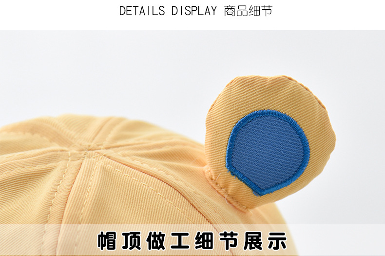 宝宝帽子春秋款新款夏季儿童防晒帽婴幼儿可爱超萌男童女童渔夫帽详情6