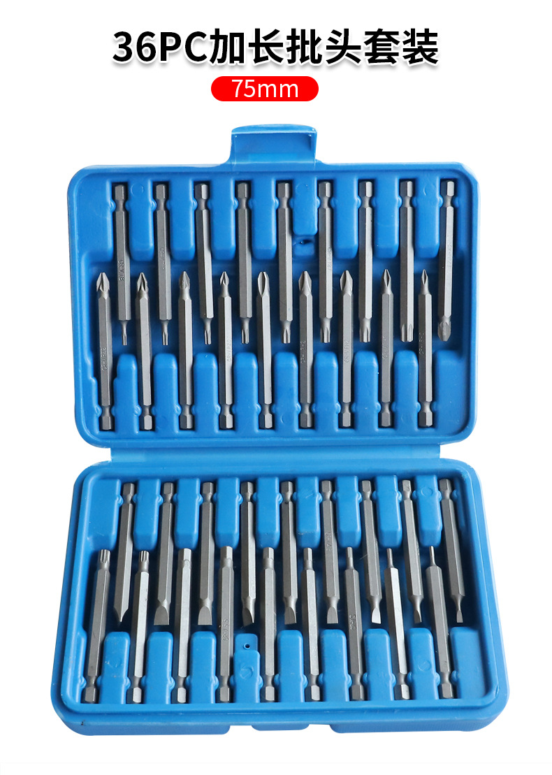 50PC加长批头接杆组套十字一字加长螺丝刀延长杆批头电钻组套工具详情3