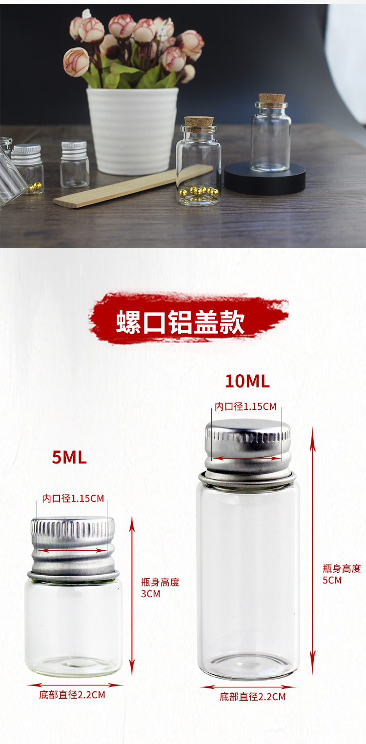 攒金豆豆的瓶子装小金豆子玻璃瓶透明存黄金豆豆收纳瓶金珠子收藏详情8