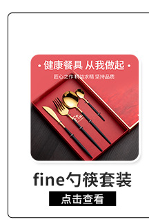 结婚礼品结婚回礼实用小礼品爱心情侣咖啡勺不锈钢餐具广告促销详情2