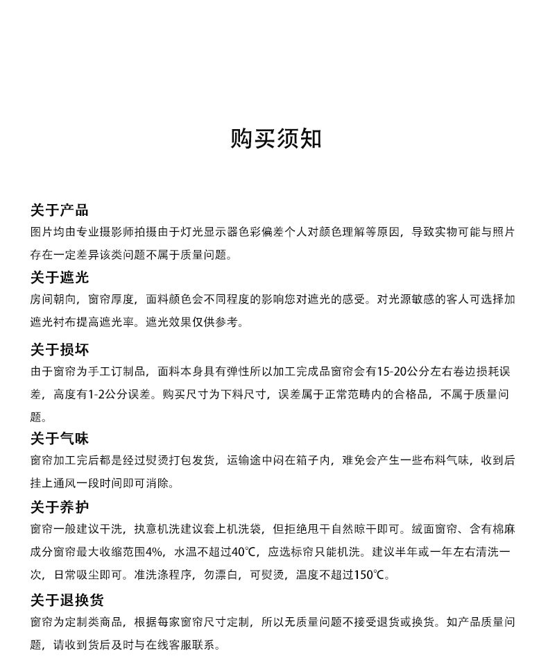 莫奈花园法式窗帘卧室高级感提花雪尼尔复古风客厅高遮光遮阳窗帘详情37
