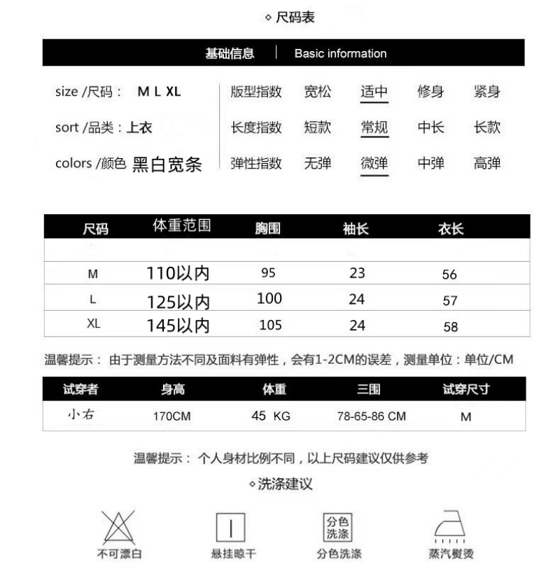 25 Summer New French-European style cut-out jacquard striped round-neck high-end sweet and spicy top, short-sleeved T-shirt, knitted sweater pic 6