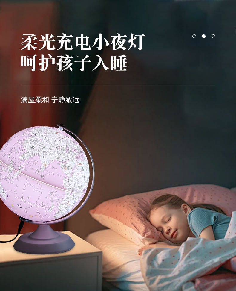 双子万向智能AR地球仪 20cm大号小学初中生用led夜灯地球仪摆件详情5