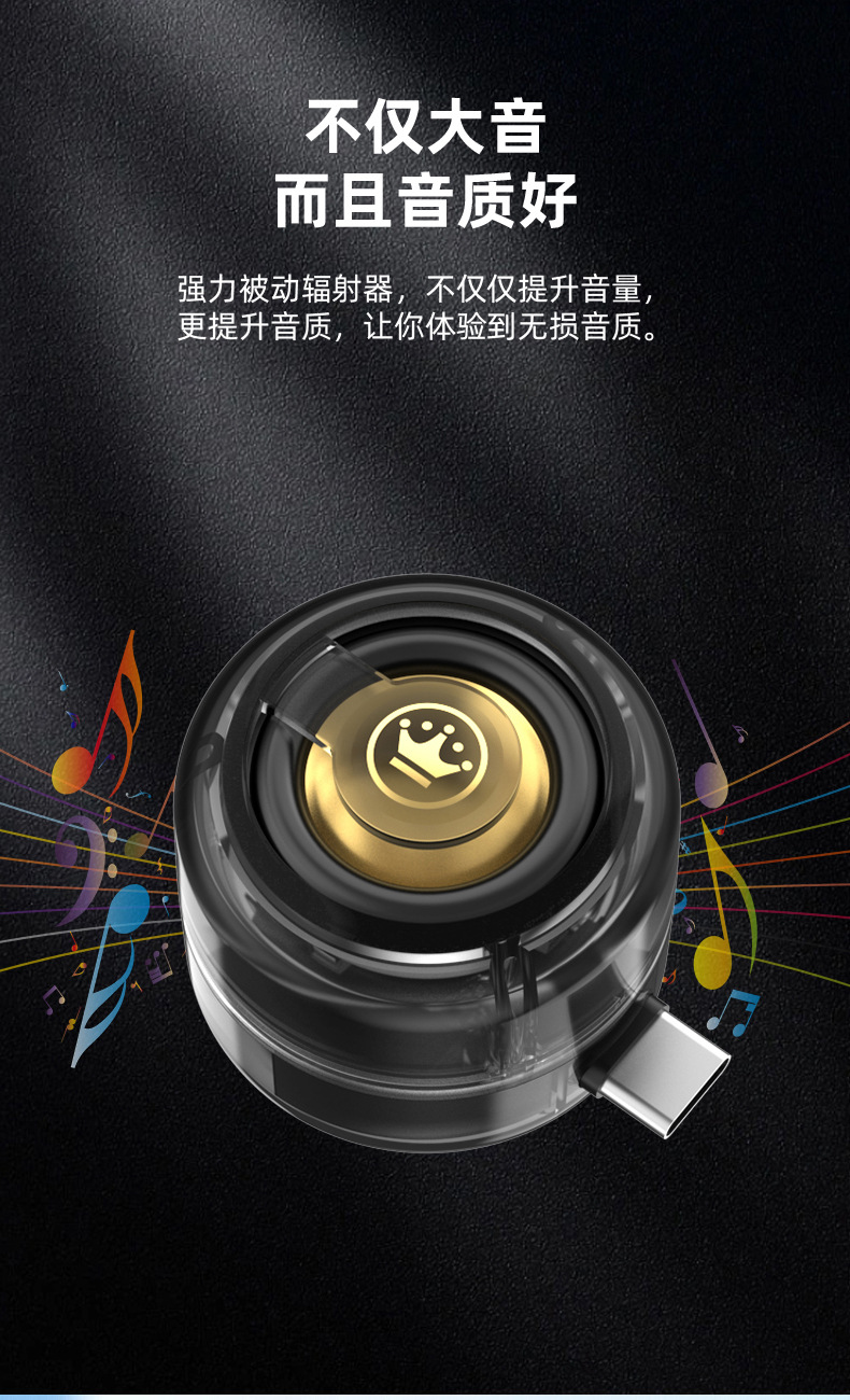 跨境直插式小音箱Type-c手机迷你播放器便携音响批发外放低音炮详情5