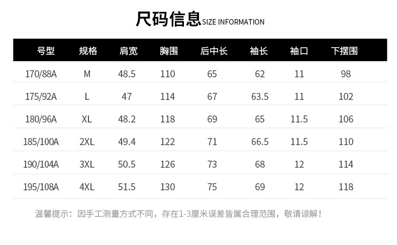 外贸男士轻薄羽绒服秋冬连帽休闲宽松保暖羽绒大码外套厂家批发详情10