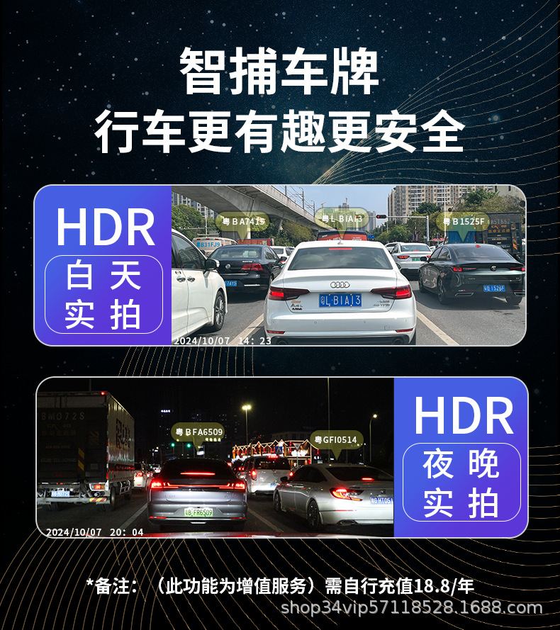 吉利星愿星越L博越帝豪缤越星瑞缤瑞牛仔行车记录仪免走线原厂详情10