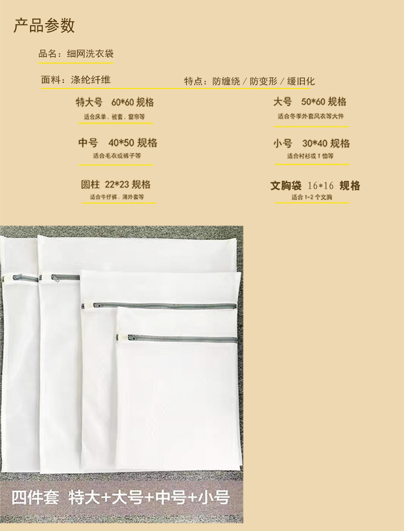 Laundry bags, anti-deformation household laundry cleaning bags for washing machines, filter screens, large-sized thickened protective washing bags for underwear pic 6