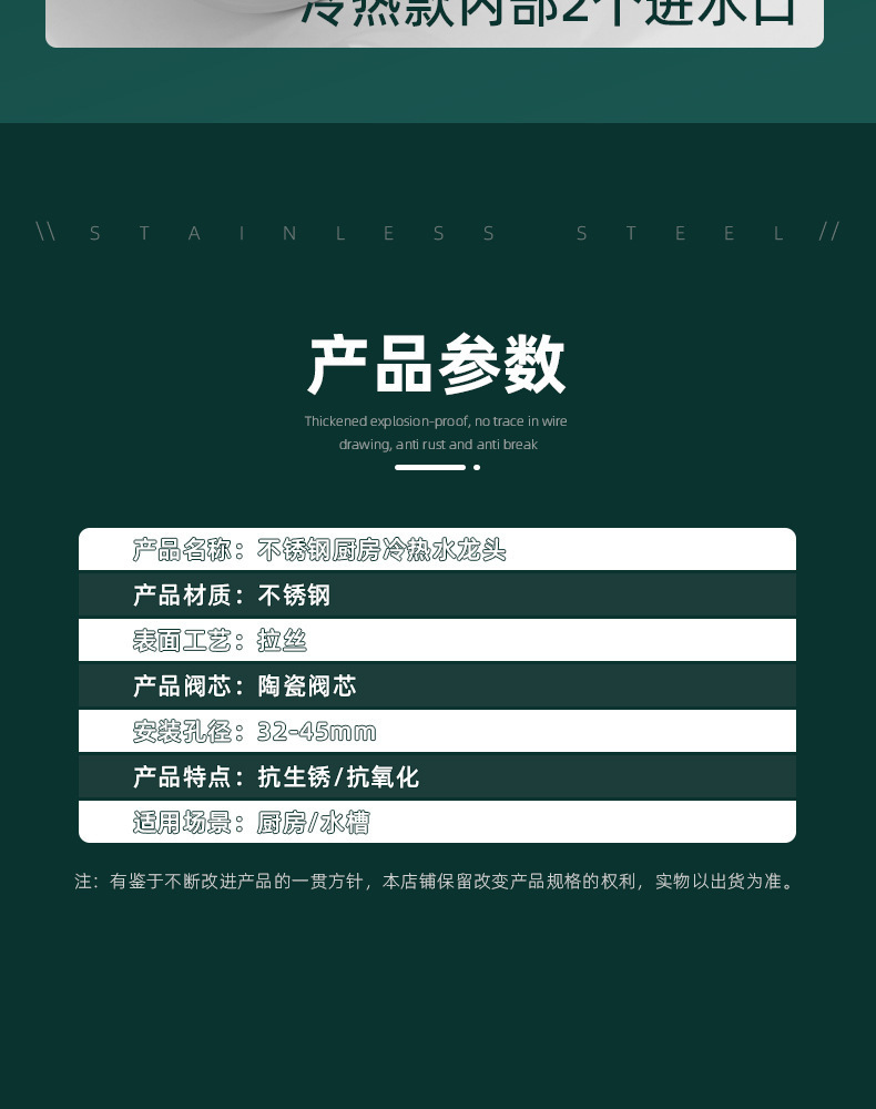 Customized stainless steel universal rotating faucet, kitchen faucet, cold and hot washing sink, sink, sink and vegetable basin faucet pic 17