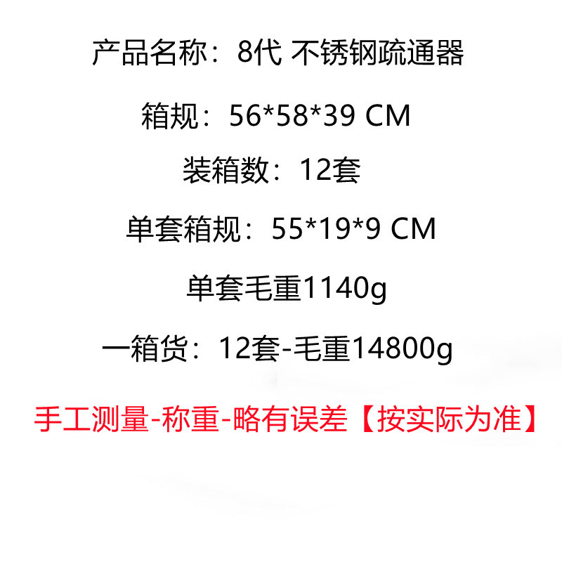 一炮通卫生间疏通神器马桶下水道疏通神器厨房厕所堵塞万能工具包详情29