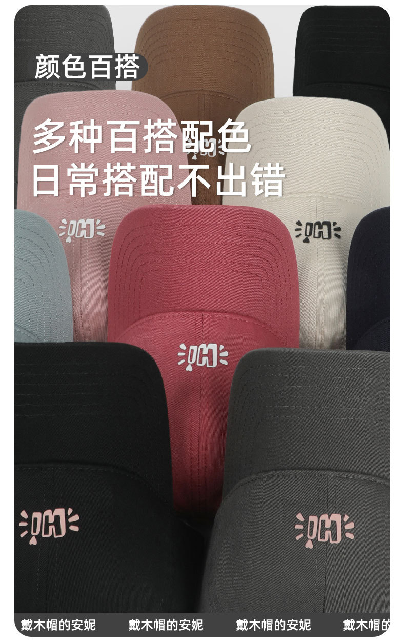 品牌【森多娜】 鸭舌帽 棒球帽 灰色大头围棒球帽加大加深鸭舌帽粉色宽帽檐大脸帽子女2025新款夏详情11