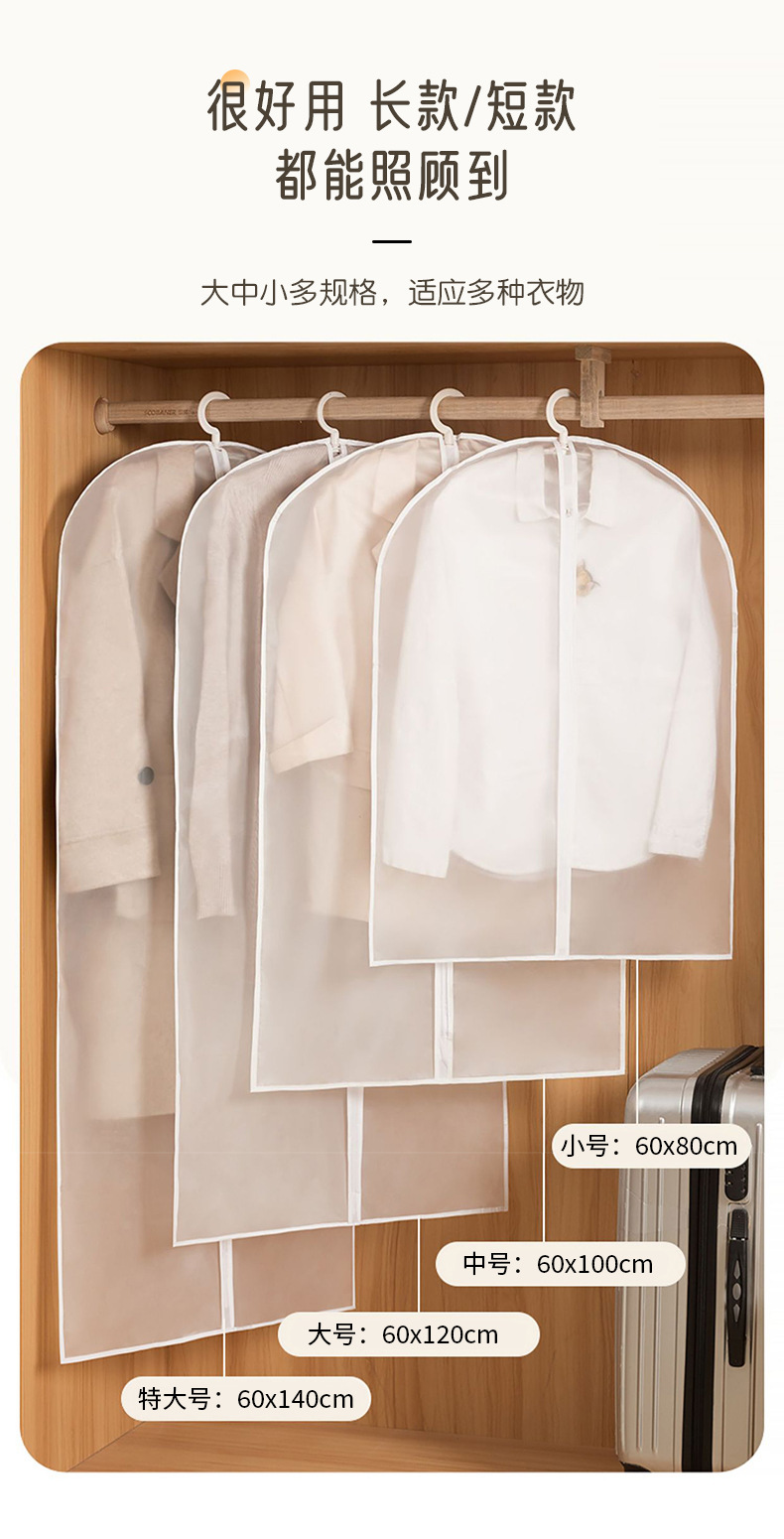 Clothing dust cover, hanging bag, clothing dust cover, suit hanging long down jacket, household transparent coat bag pic 10