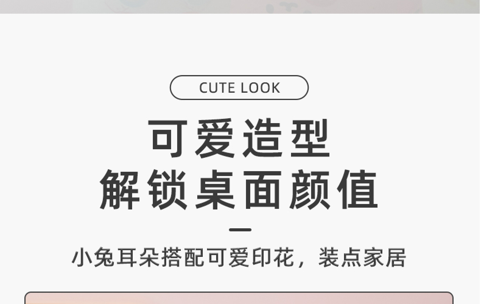 Cute rabbit pen holder, office, student, child, girl, desk, stationery storage rack pic 4