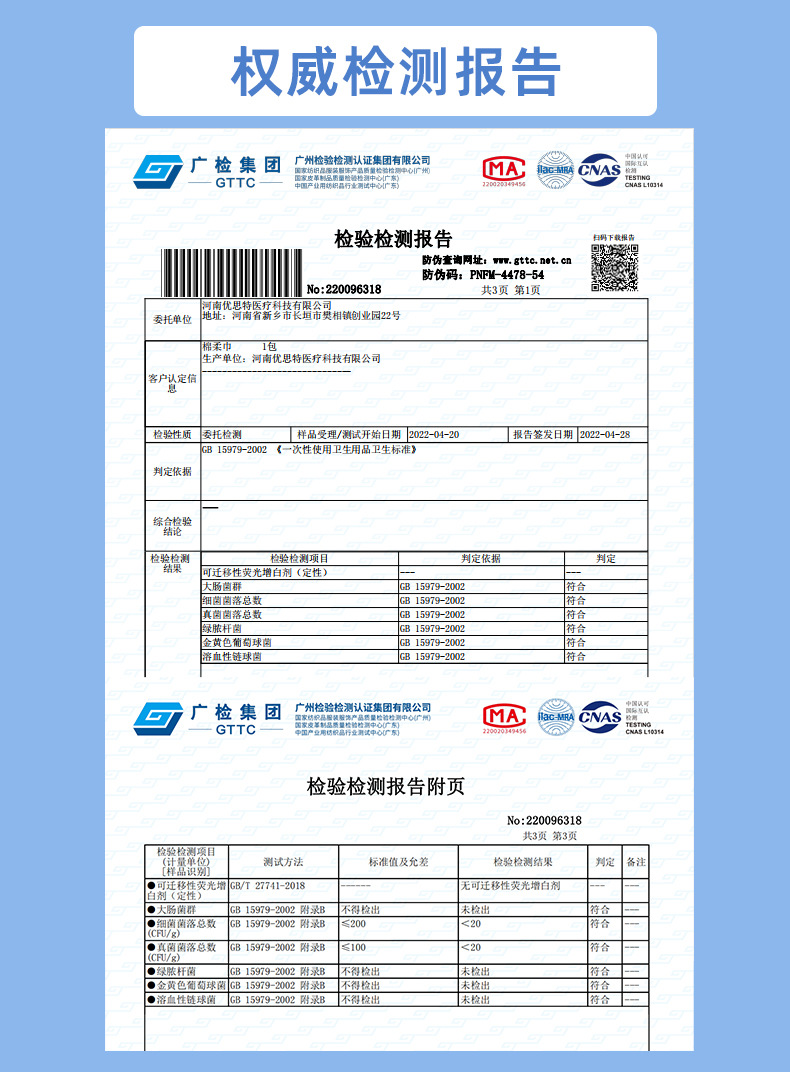 USTEL优思特双头棉签一次性化妆棉掏耳棉棒卫生棉圆头螺旋头棉棒详情18