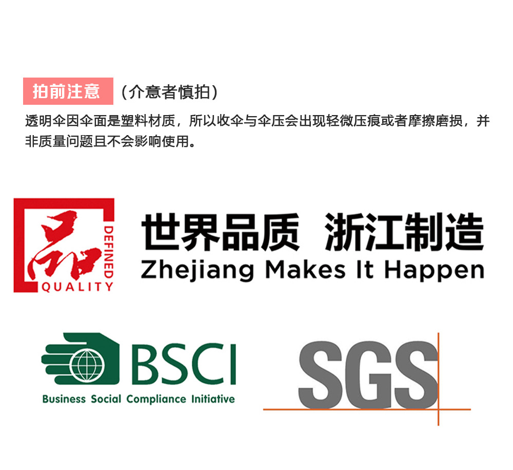 星宝伞可爱独角兽卡通图案透明伞成人阿波罗雨伞现货批发外贸货源详情23