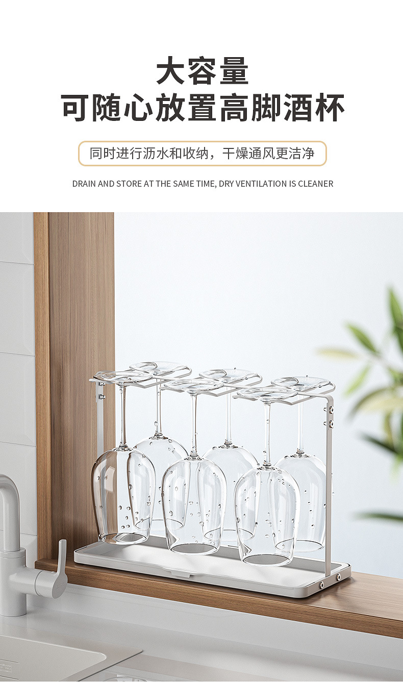 台面简约不锈钢红酒杯架倒挂创意拆装铁艺置地高脚杯架酒柜展示架详情9